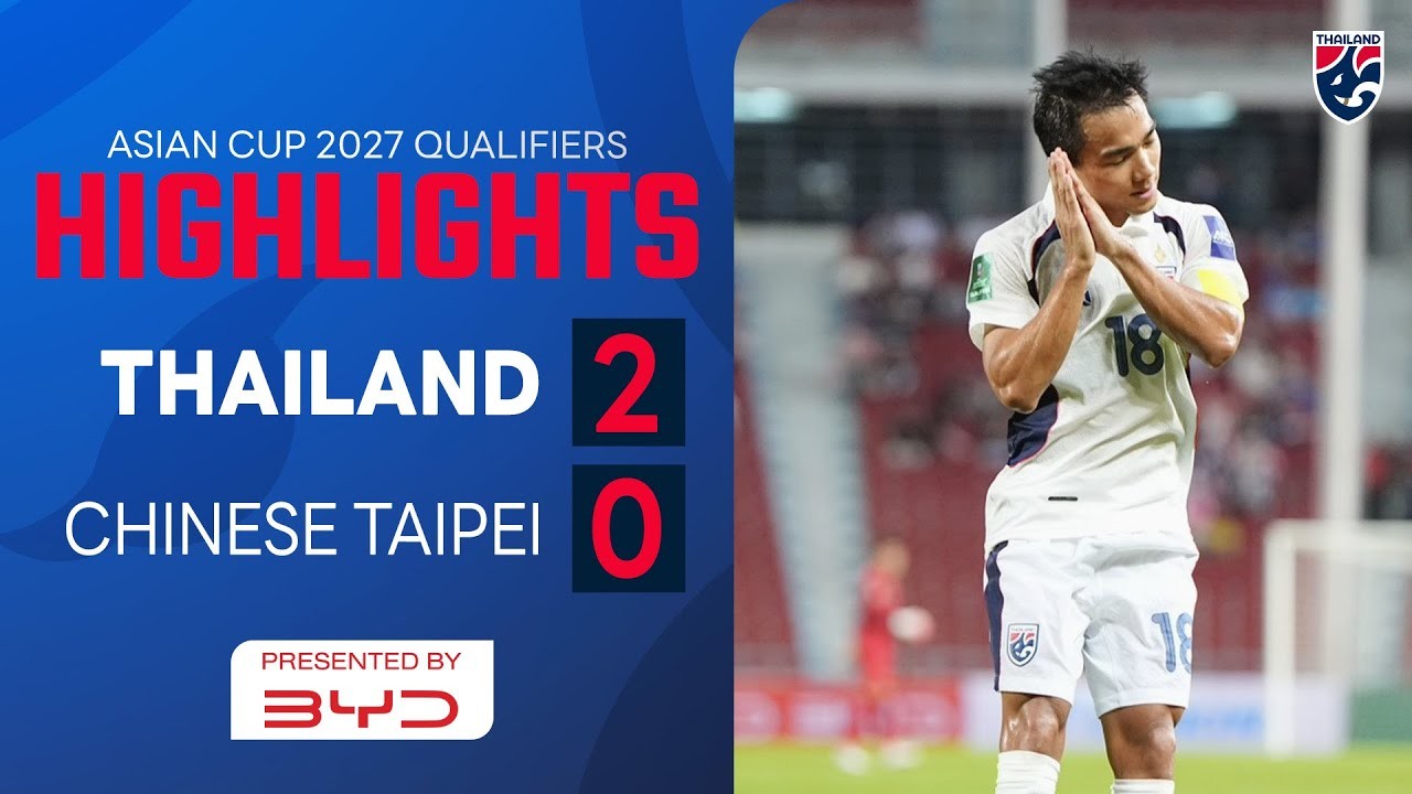 #ไฮไลท์ฟุตบอล [ ไทย 2 - 0 ไต้หวัน ] เอเชียน คัพ รอบคัดเลือก 2025/10.10.68